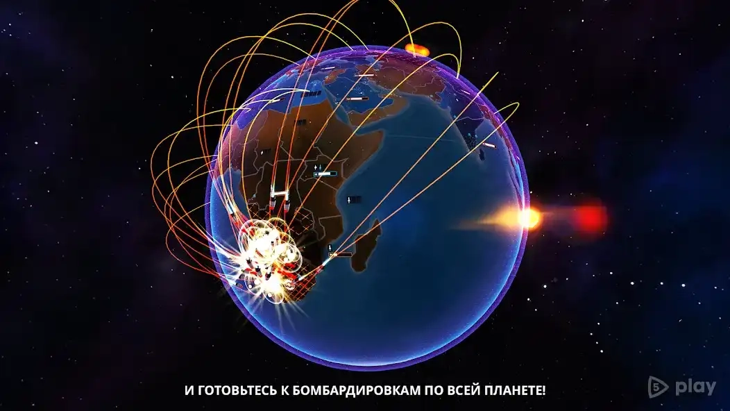 Скриншот First Strike: Classic