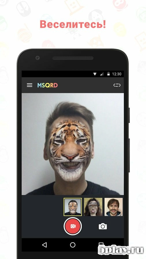 Скриншот MSQRD
