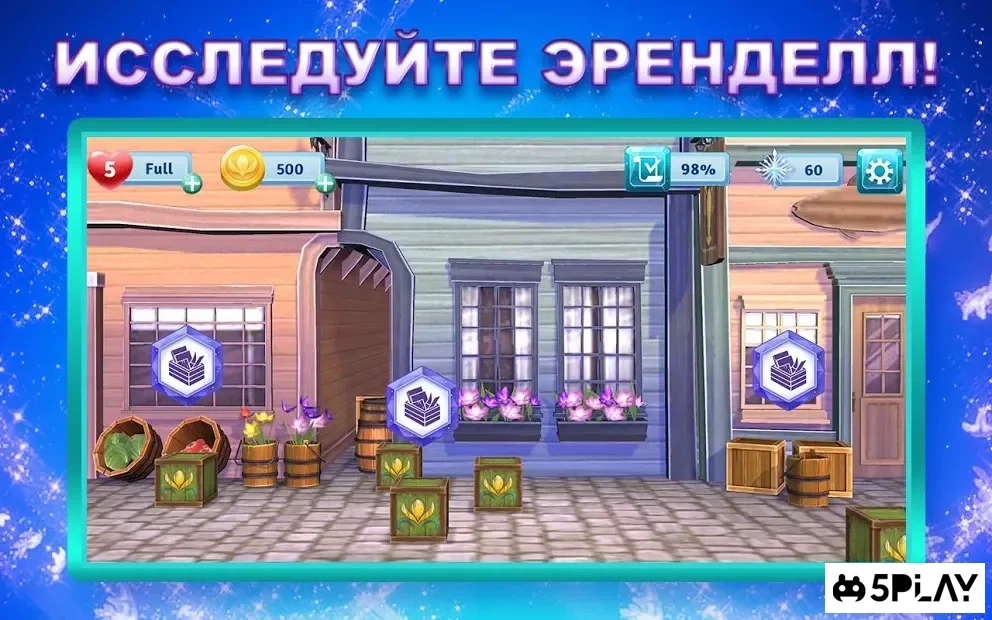 Скриншот Disney: Холодные приключения