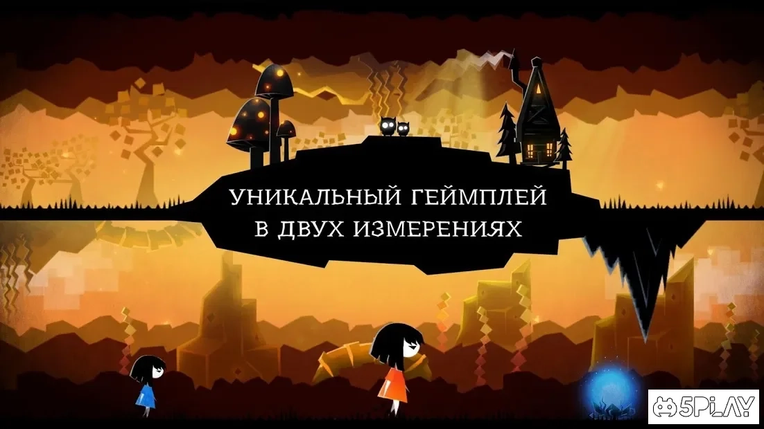 Скриншот Parallyzed