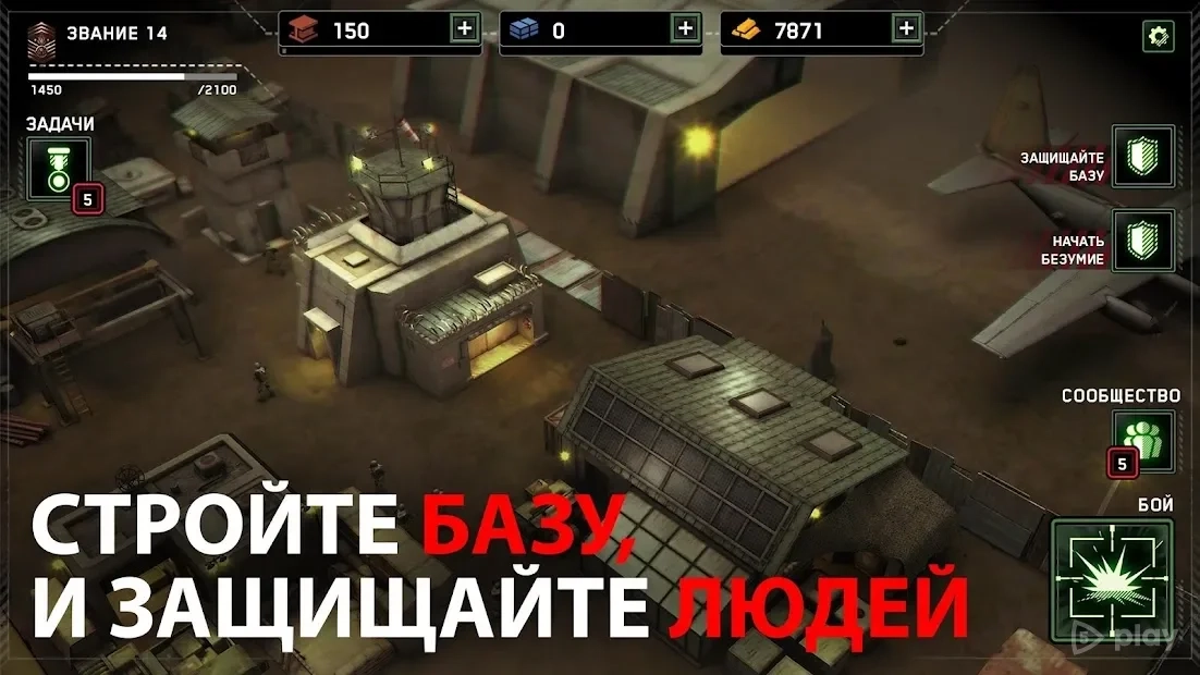 Скриншот Zombie Gunship Survival: вертолет Зомби-Шутер