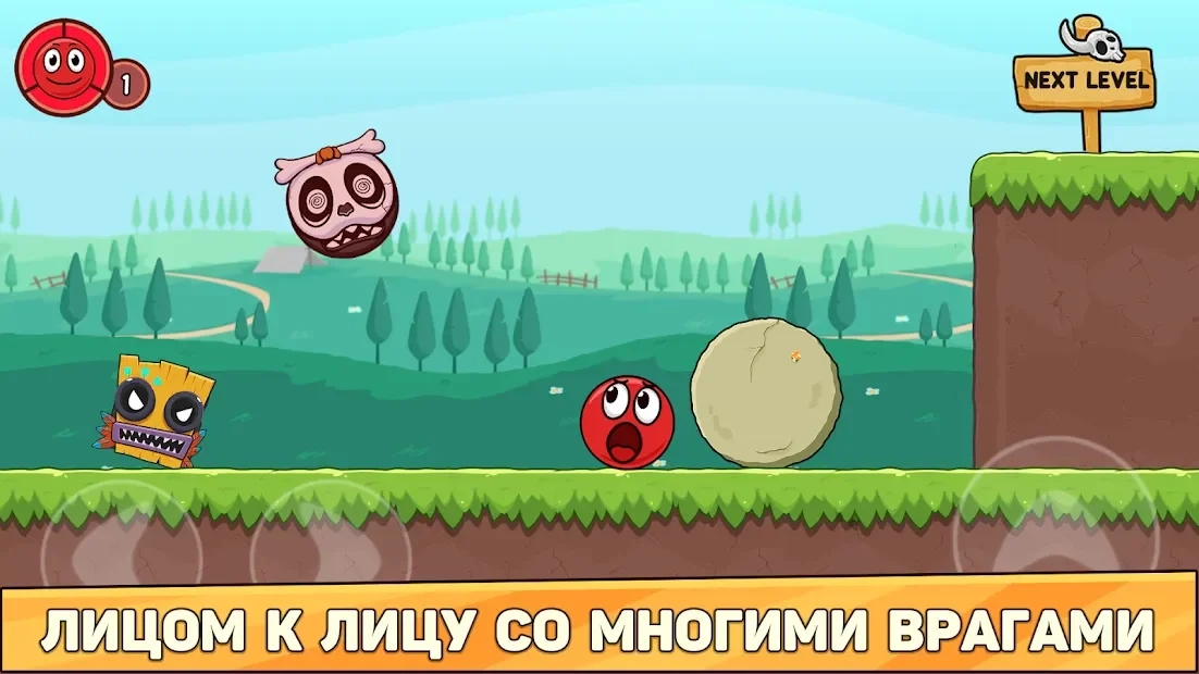 Скриншот Красный шар 6: Приключение красного шара