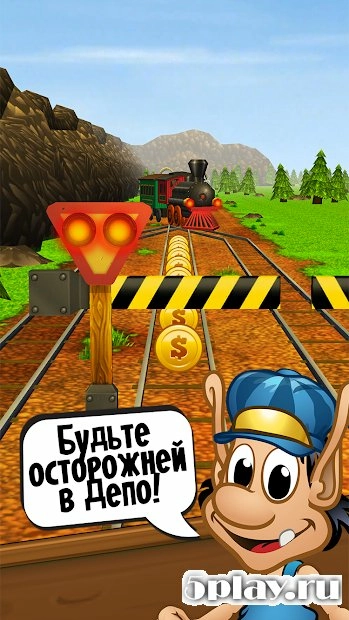 Скриншот Hugo Troll Race Classic