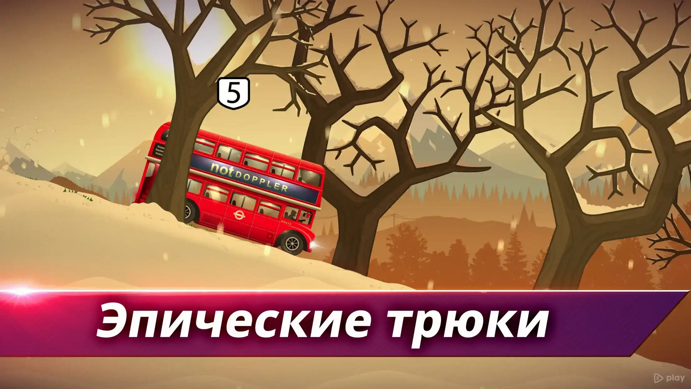 Скриншот Renegade Racing