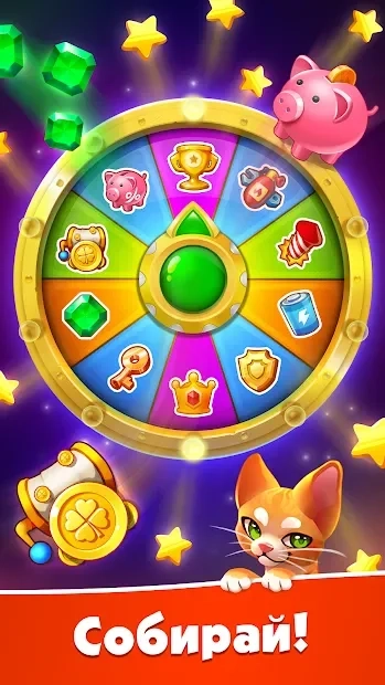 Скриншот Spin Voyage: нападай, строй и выигрывай монетки!