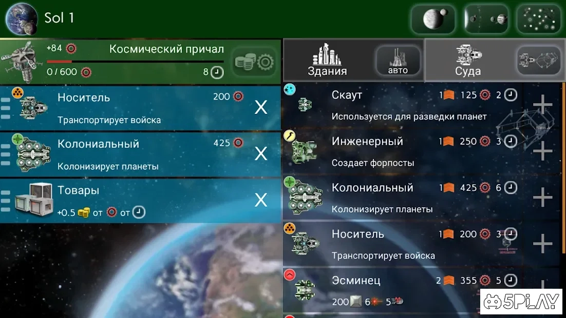 Скриншот Uciana