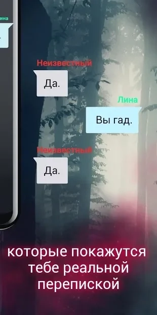Скриншот Взахлёб − читай и слушай. Проза и аудиоспектакли