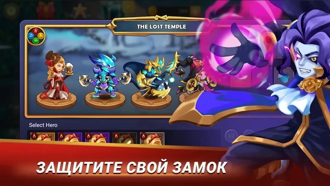 Скриншот Castle Defender Premium: Hero Idle Defense TD