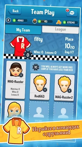 Скриншот Ruzzle