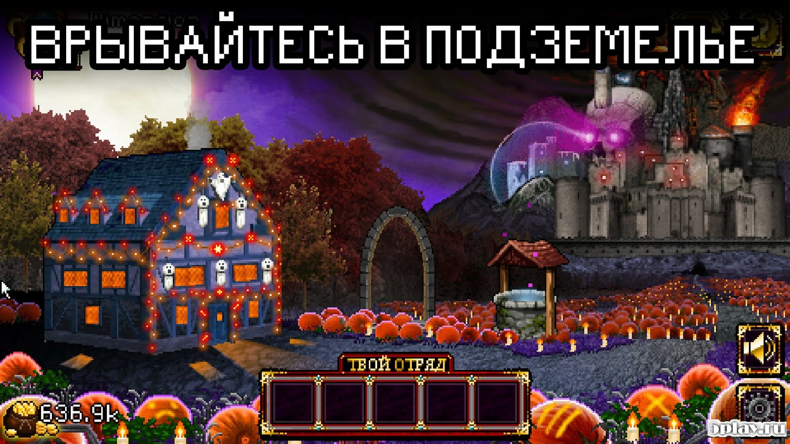 Скриншот Soda Dungeon