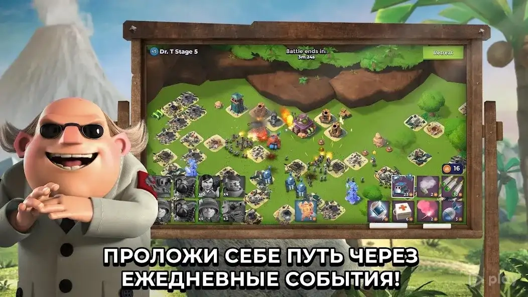 Скриншот Boom Beach