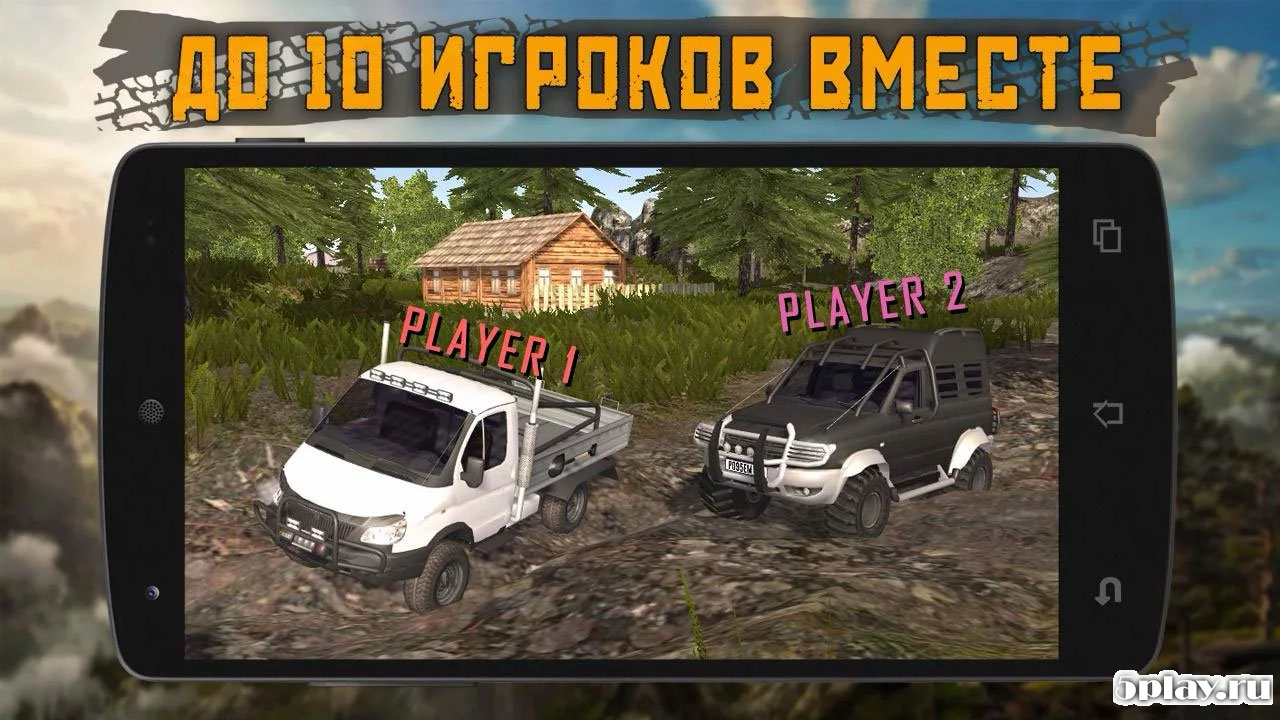 Скриншот Dirt On Tires 2: Village