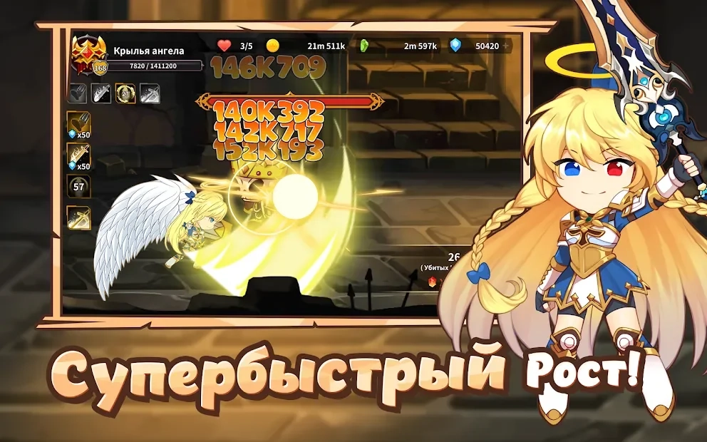 Скриншот Raising Archangel: AFK Angel Adventure
