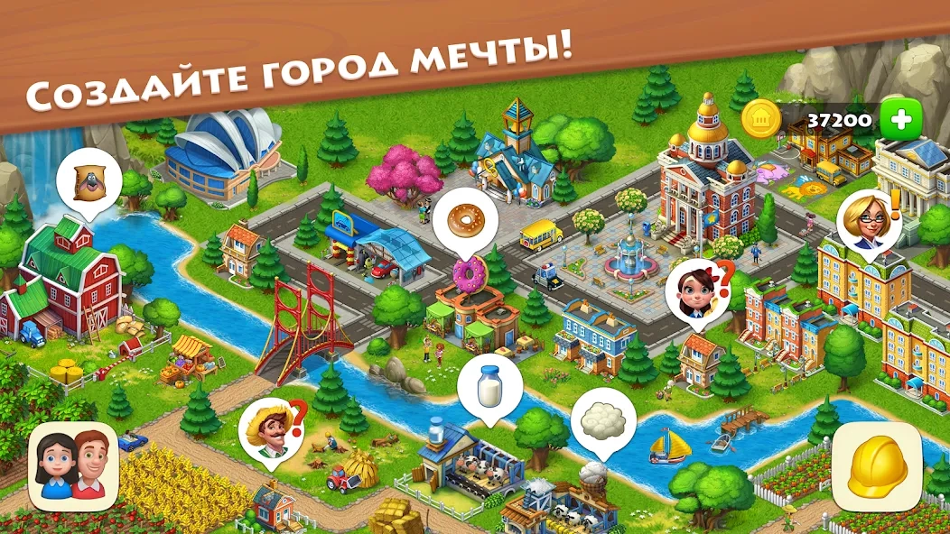 Скриншот Township