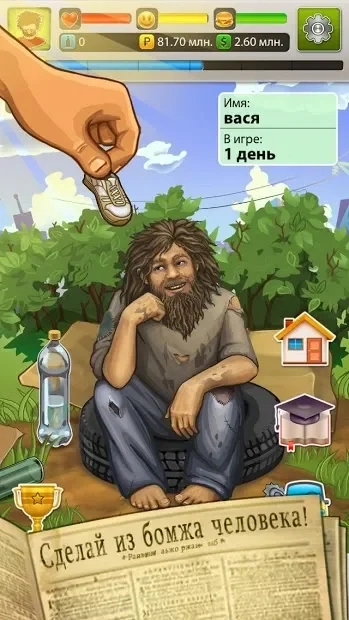 Скриншот Бомжара - история успеха