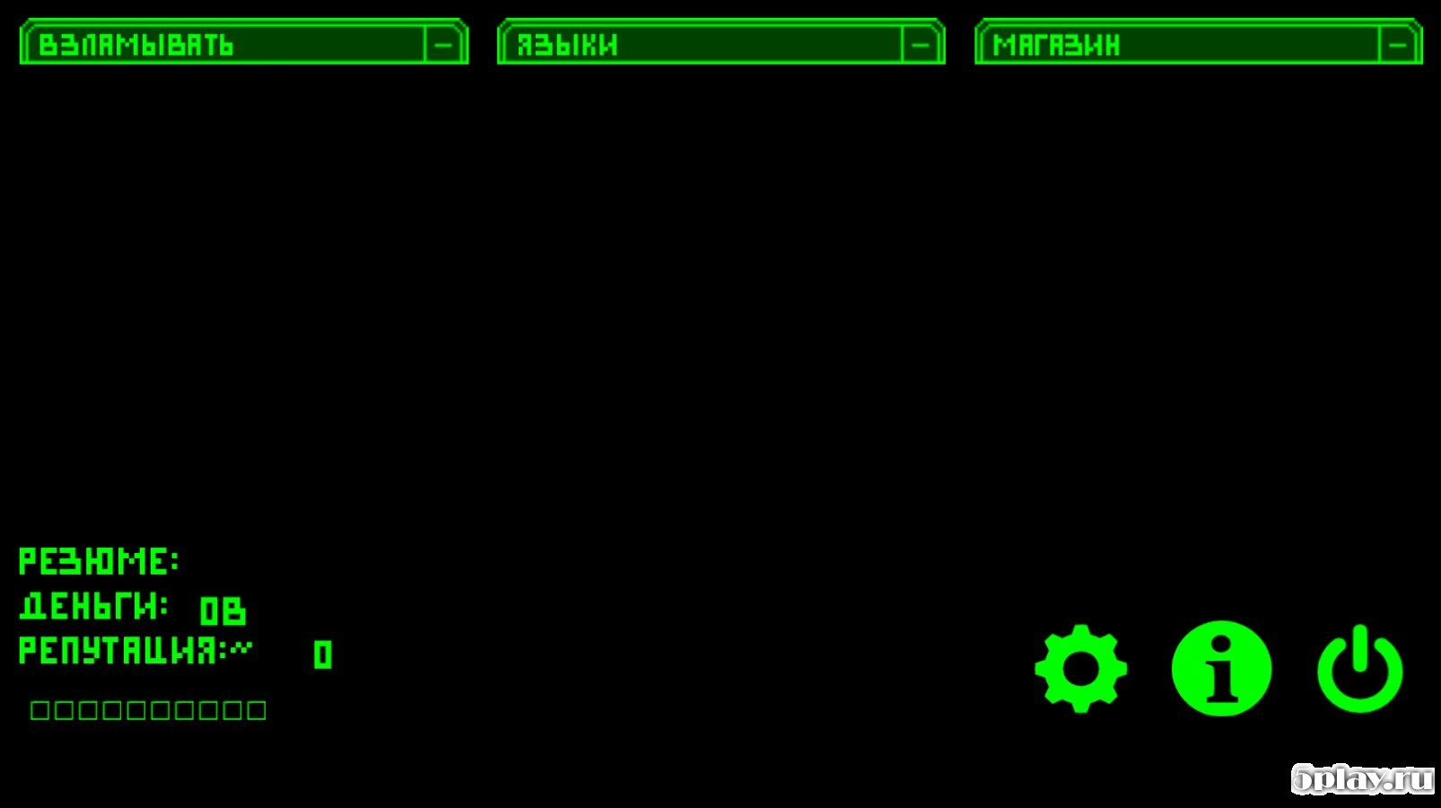 Скриншот Hacker Clicker