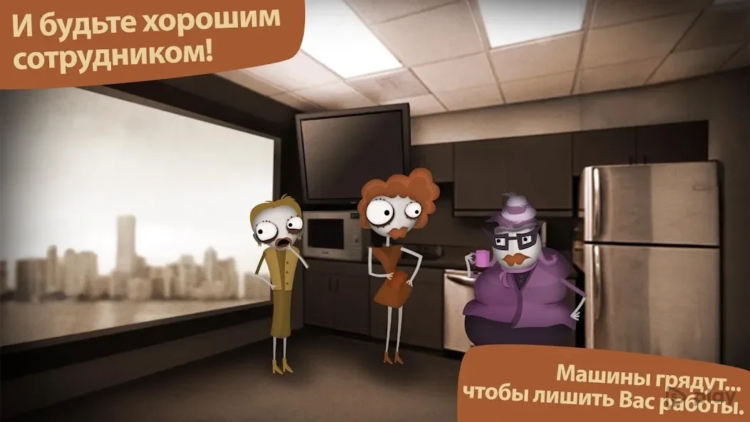 Скриншот Human Resource Machine