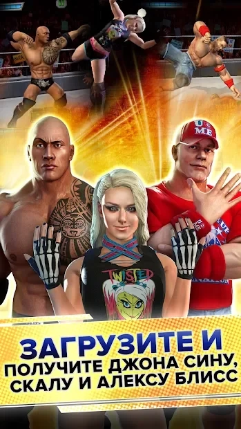 Скриншот WWE Champions