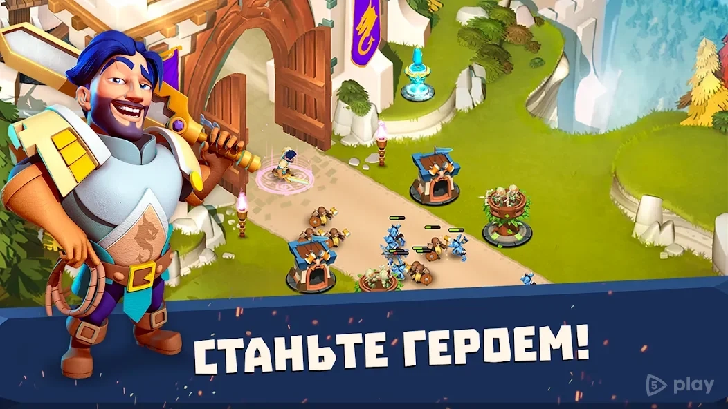 Скриншот Башни и чудовища