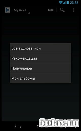 Скриншот Вконтакте музыка и видео