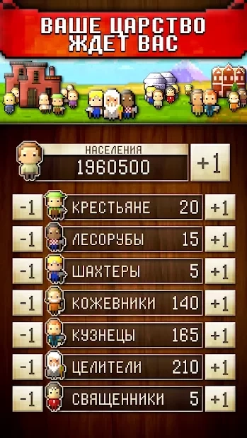 Скриншот CivCrafter