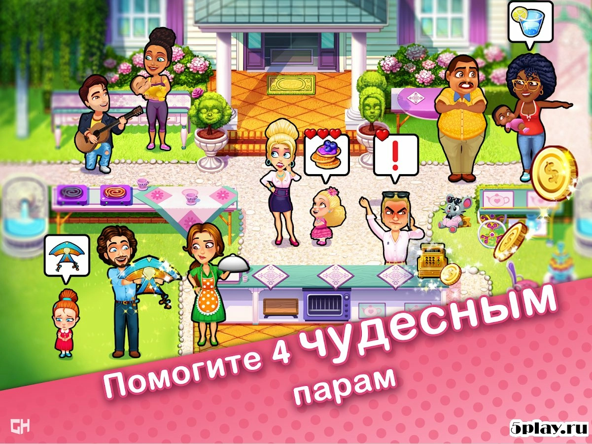 Скриншот Delicious - Moms vs Dads