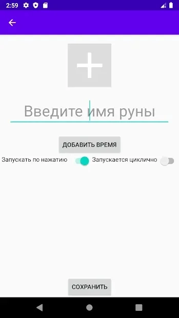 Скриншот Dota Timer - Divine Timing