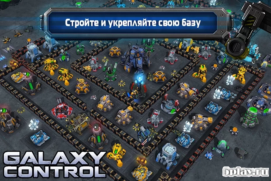 Скриншот Galaxy Control: 3D стратегия