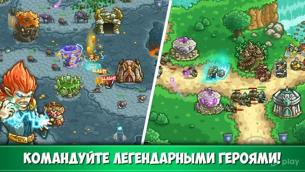 Скриншот Kingdom Rush Origins – TD