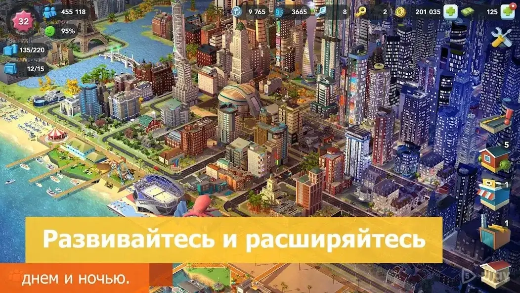 Скриншот SimCity BuildIt