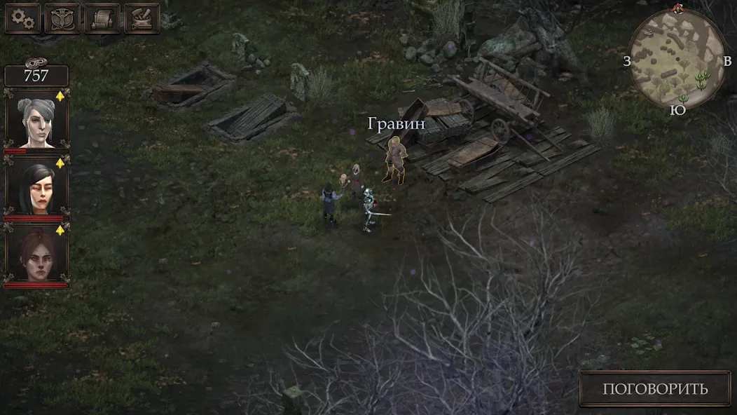 Скриншот Vendir: Plague of Lies