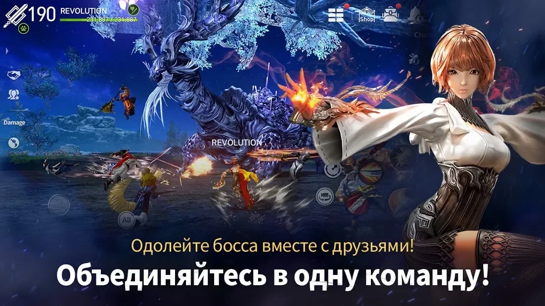 Скриншот Blade&Soul: Revolution