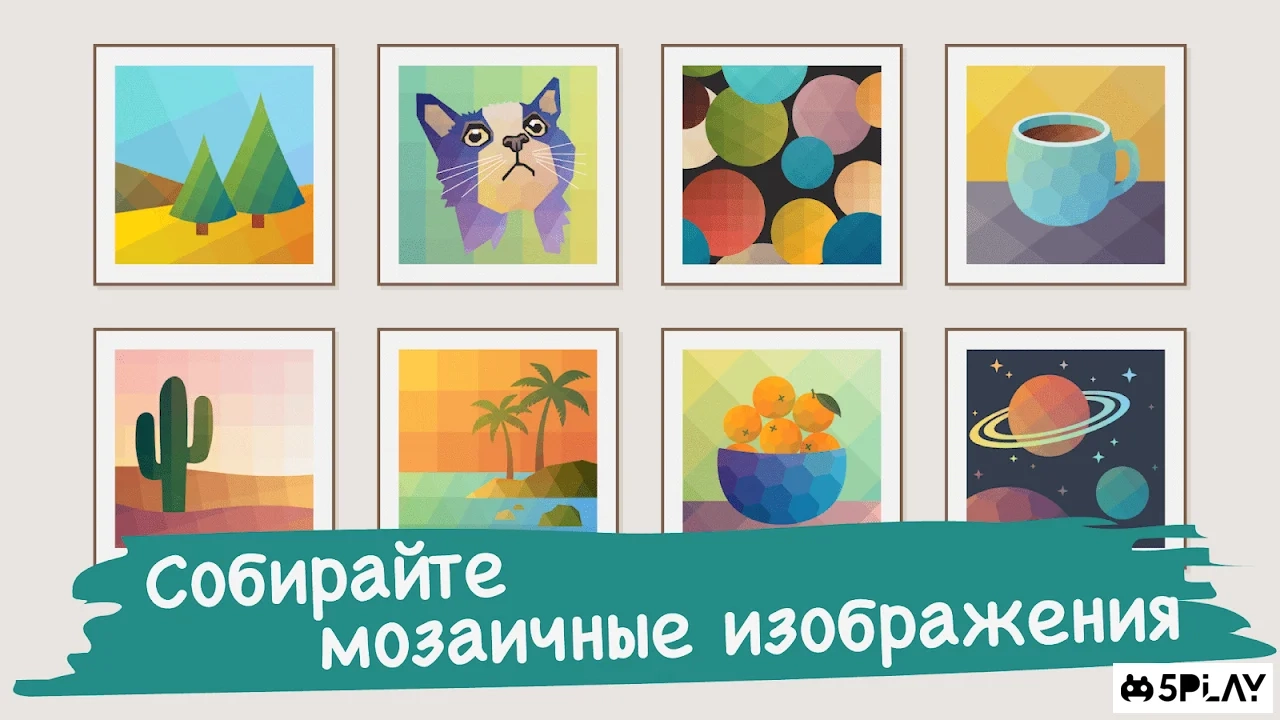 Скриншот Color Gallery