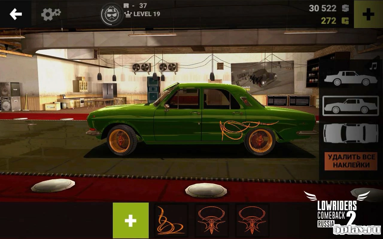 Скриншот Lowriders Comeback 2 : Russia