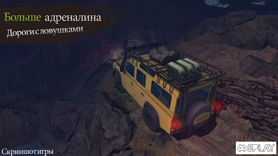 Скриншот Revolution Offroad : Spin Simulation