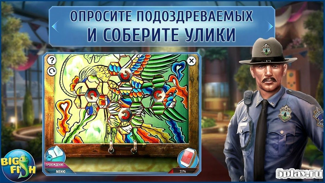 Скриншот Dead Reckoning: Death Between the Lines