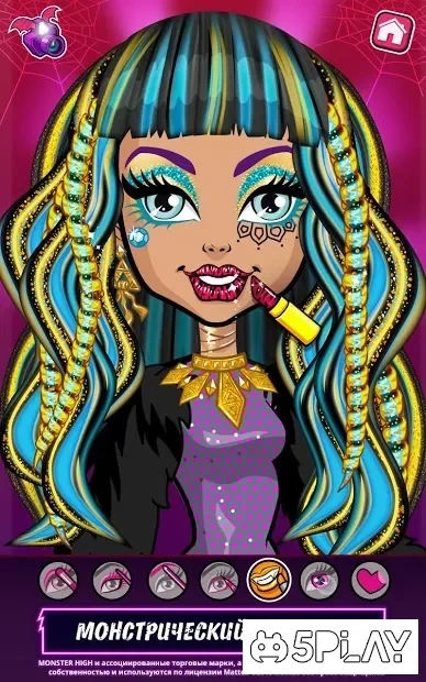 Скриншот Monster High: Салон красоты