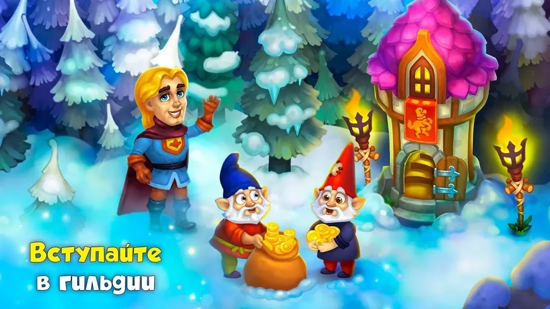 Скриншот Royal Farm