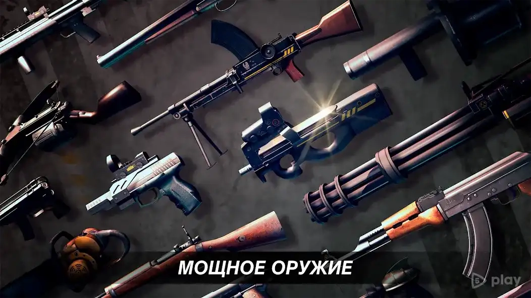 Скриншот DEAD TRIGGER