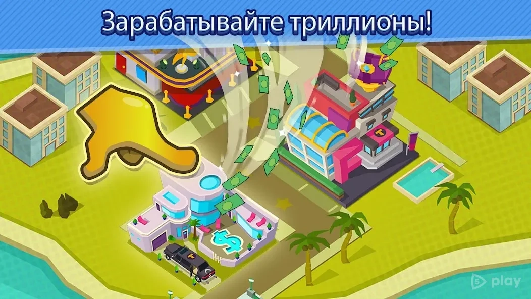 Скриншот Taps to Riches