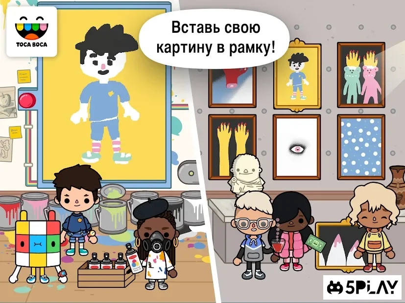 Скриншот Toca Life: After School