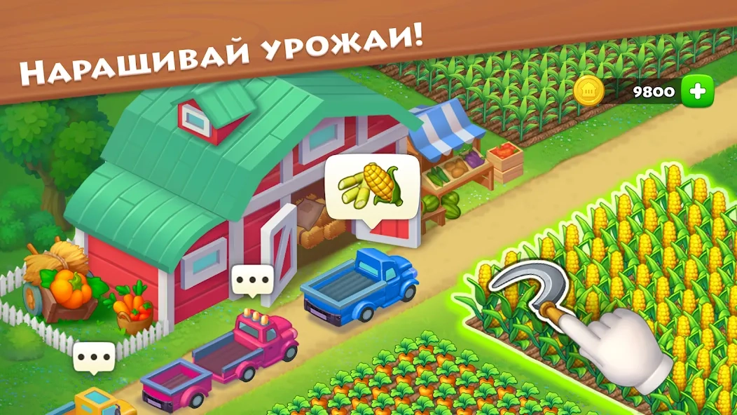 Скриншот Township
