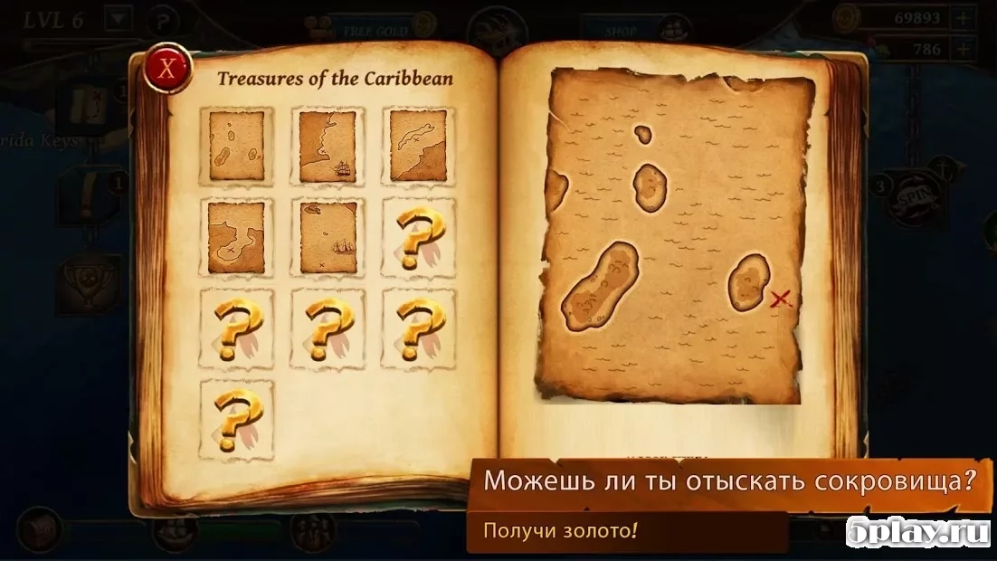 Скриншот Корабли битвы - Эпоха пиратов - пират корабль