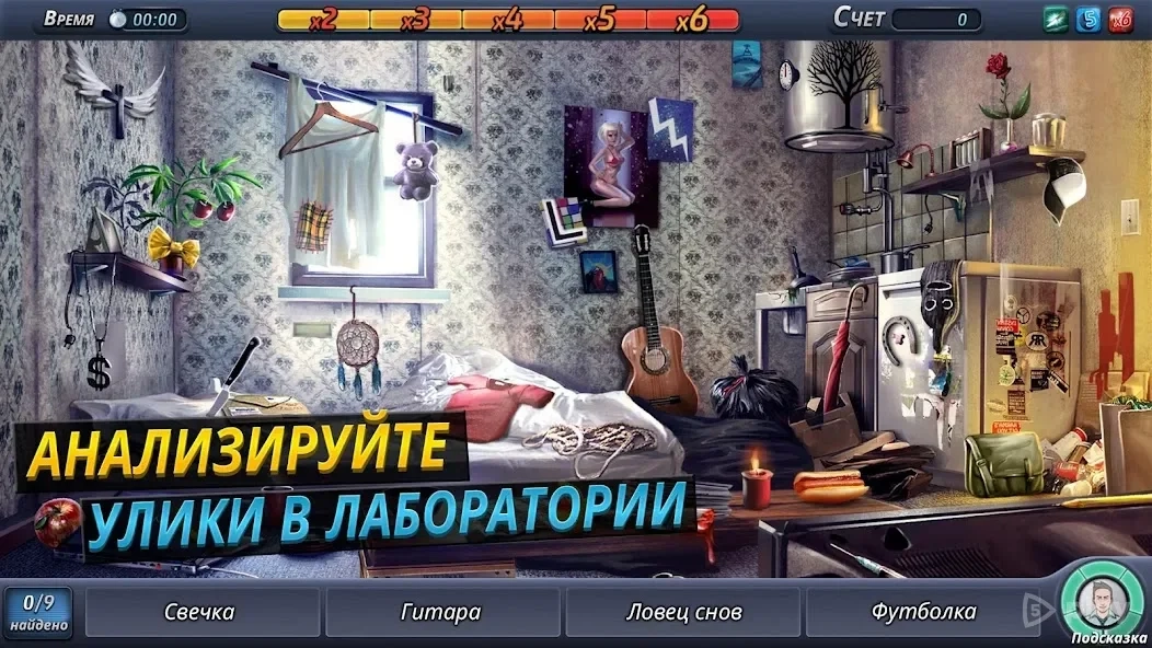 Скриншот Criminal Case