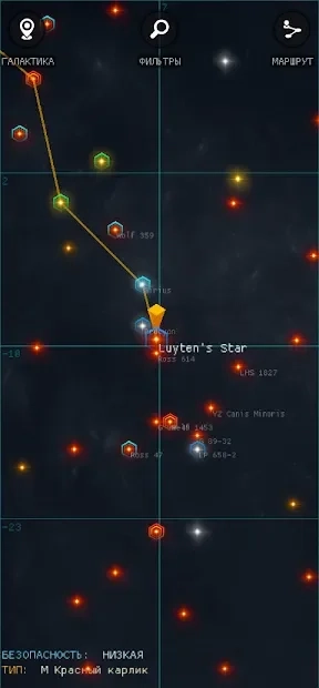 Скриншот Galaxy Genome