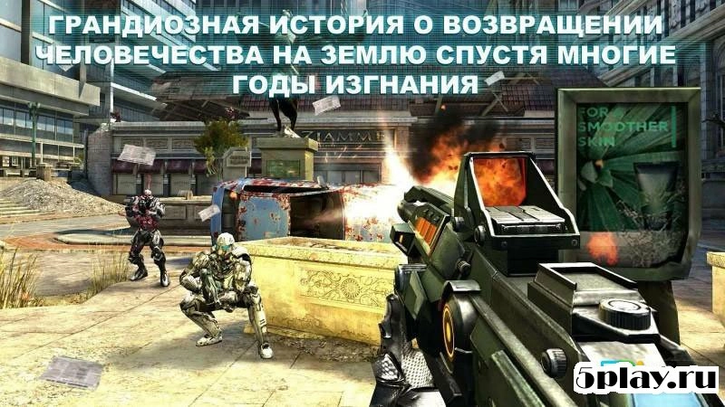 Скриншот N.O.V.A. 3: Свобода