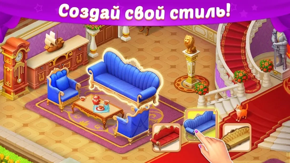 Скриншот Castle Story: Паззл и игры на выбор