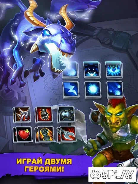 Скриншот Goblin Defenders 2