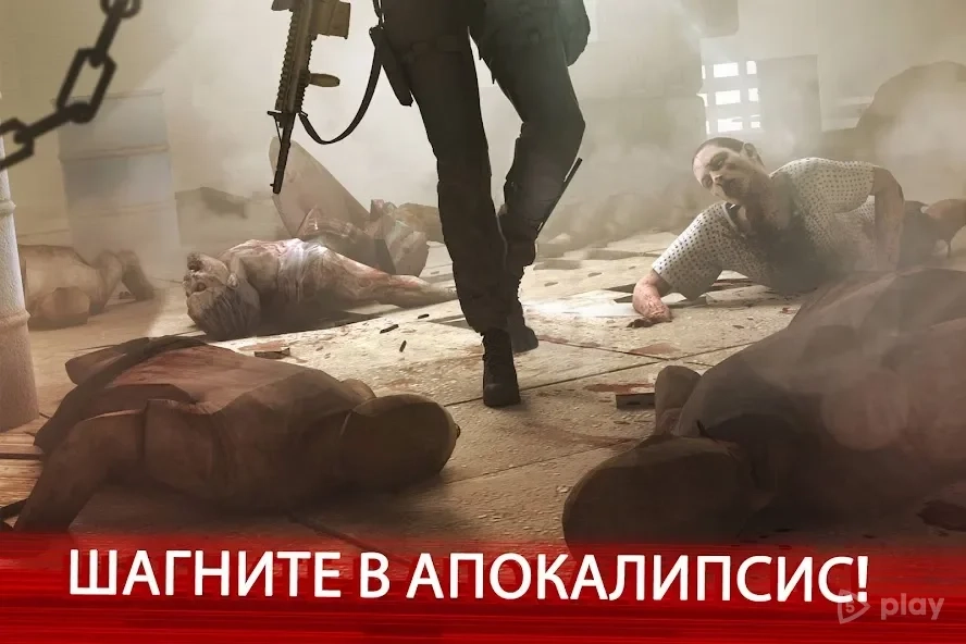 Скриншот Zombie Frontier 4: стрельба 3D