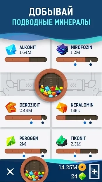 Скриншот Батискаф: Подводный Крафт и Приключения